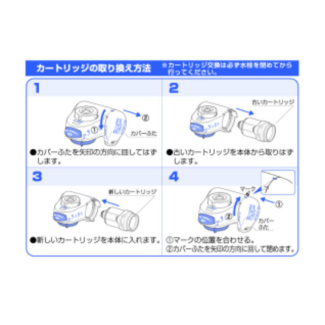 2022特集 きよまろ カートリッジ - 浄水機 - hlt.no 2022特集 きよまろ カートリッジ - 浄水機 - hlt.no