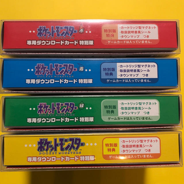 ニンテンドー3DS(ニンテンドー3DS)のポケットモンスターピカチュウ緑青赤 4個セット(ダウンロードカード使用不可) エンタメ/ホビーのゲームソフト/ゲーム機本体(その他)の商品写真