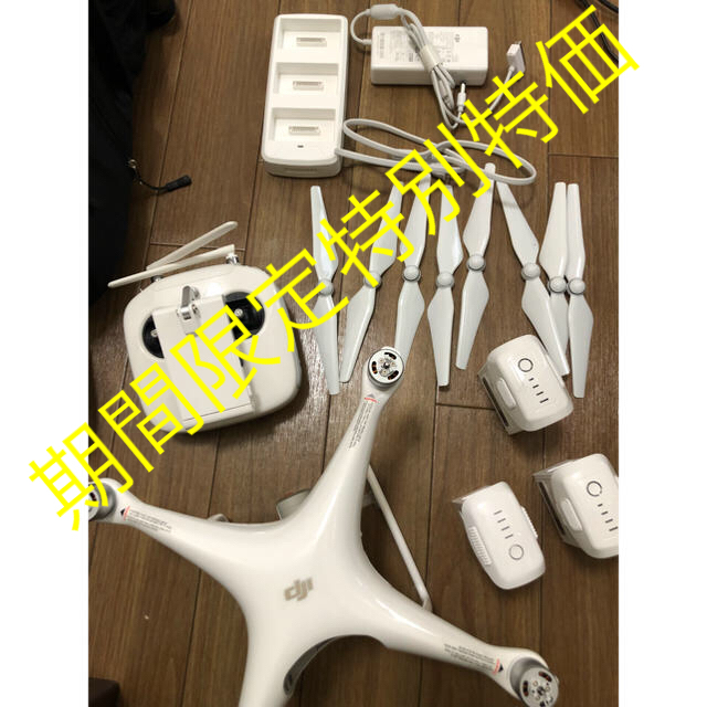 phantom(ファントム)のDJI phantom4 pro エンタメ/ホビーのおもちゃ/ぬいぐるみ(ホビーラジコン)の商品写真