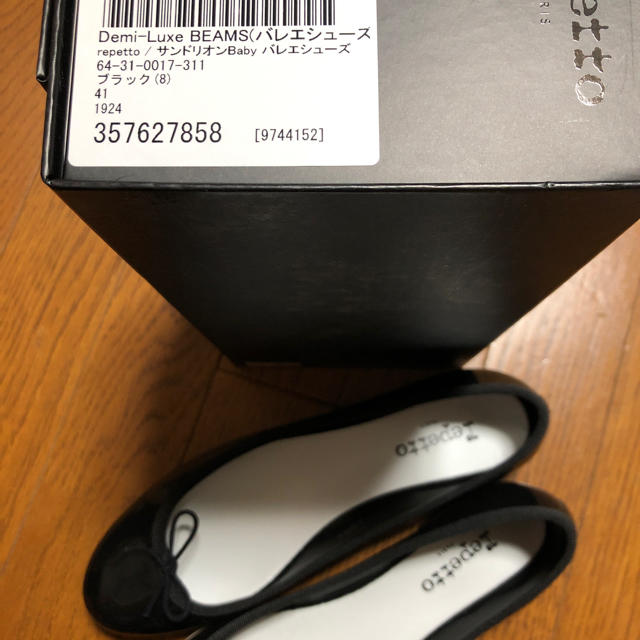 repetto(レペット)のレペット バレエ サンドリオン  25 レディースの靴/シューズ(バレエシューズ)の商品写真