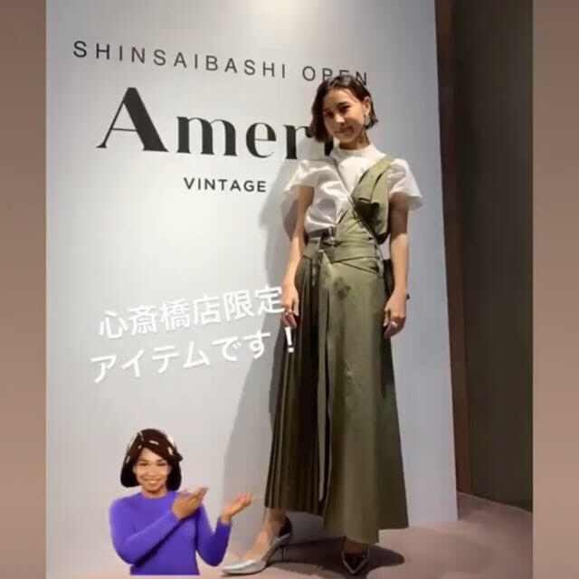 ameri vintage 心斎橋店限定  ブラウス、スカート