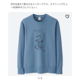 Uniqlo ユニクロ ディズニー スウェット Ut ミッキー ブルー M 男女 新品 の通販 ラクマ Uniqlo ユニクロ ディズニー スウェット Ut ミッキー ブルー M 男女 新品 の通販 ラクマ