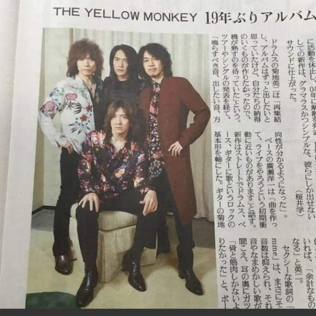 新聞広告 THE YELLOW MONKEY  ２広告 エンタメ/ホビーのコレクション(印刷物)の商品写真