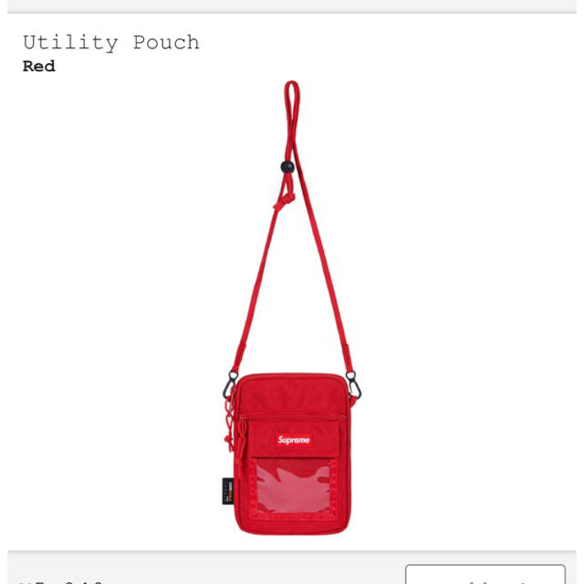 Supreme(シュプリーム)のsupreme Utility Pouch  Red  ユーティリティポーチ 赤 メンズのバッグ(ショルダーバッグ)の商品写真