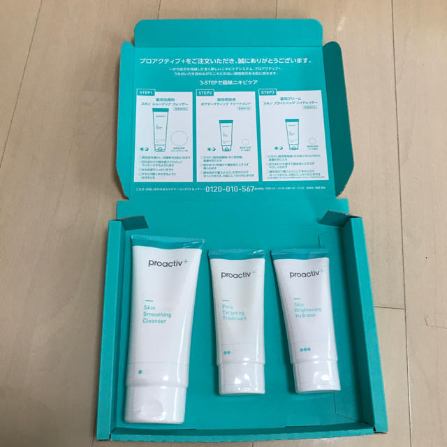 proactiv(プロアクティブ)のプロアクティブ＋薬用3ステップセット 新品、未開封 90日分 定価以下、お値下げ コスメ/美容のスキンケア/基礎化粧品(洗顔料)の商品写真