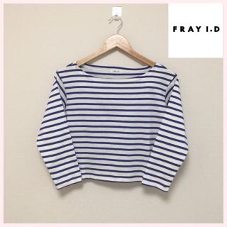 フレイアイディー(FRAY I.D)の美品 フレイアイディー ボーダー カットソー ショート(カットソー(長袖/七分))