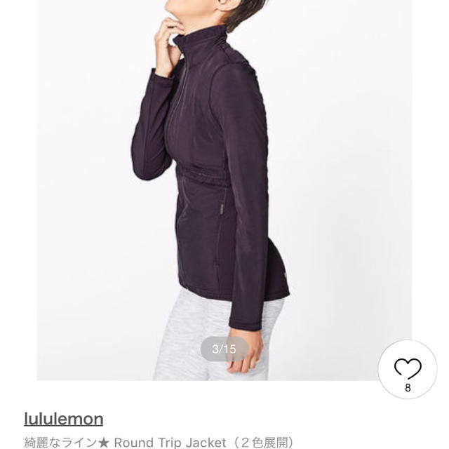 lululemon(ルルレモン)のルルレモンサイズ10 Round Trip Jaket ブラック スポーツ/アウトドアのトレーニング/エクササイズ(ヨガ)の商品写真