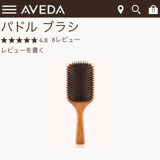 アヴェダ(AVEDA)の【めめ様専用】AVEDA アヴェダ パドルブラシ (ヘアブラシ/クシ)