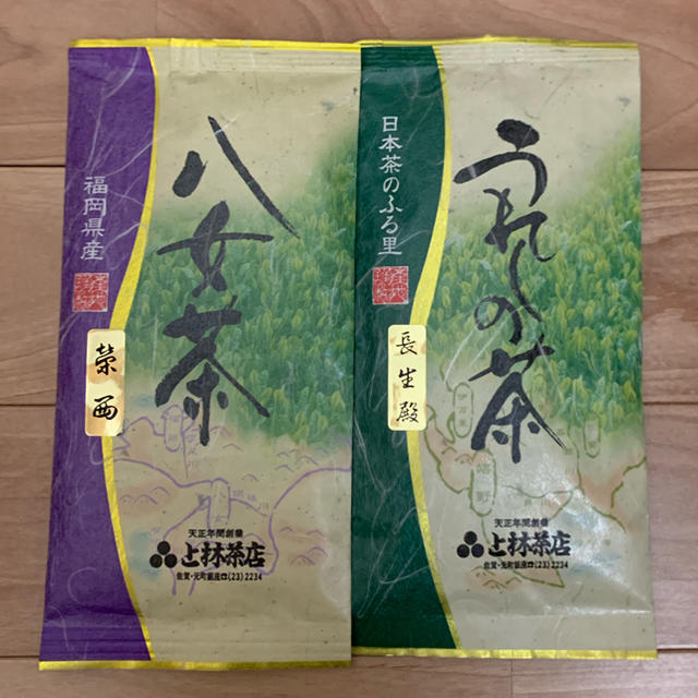 嬉野茶 八女茶 2点セット 食品/飲料/酒の飲料(茶)の商品写真