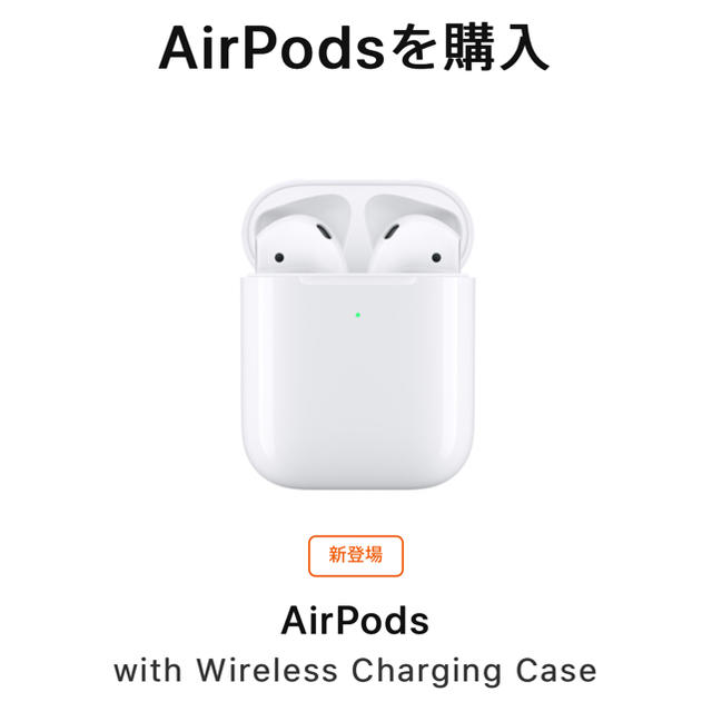 即日発送 airpods2 Wireless Charging Case