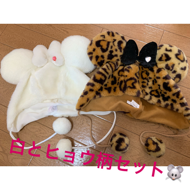 Disney(ディズニー)のミニーちゃん 帽子 2つセット レディースの帽子(ニット帽/ビーニー)の商品写真