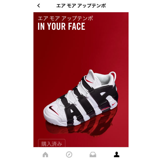 NIKE(ナイキ)のテツヤ様専用NIKE AIR MORE UPTEMPO IN YOUR FACE メンズの靴/シューズ(スニーカー)の商品写真