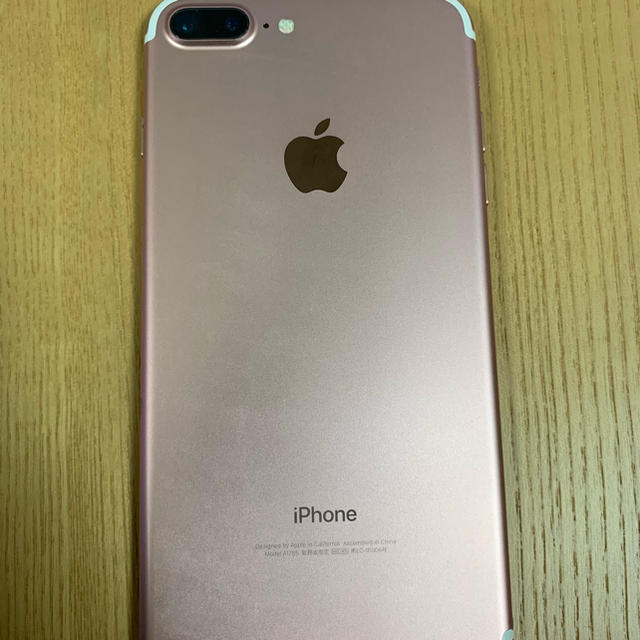 iPhone 7 Plus Rose Gold 128 GB au