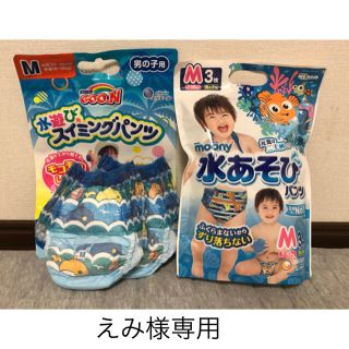 ユニチャーム(Unicharm)の水遊びパンツM グーン ムーニー(ベビー紙おむつ)