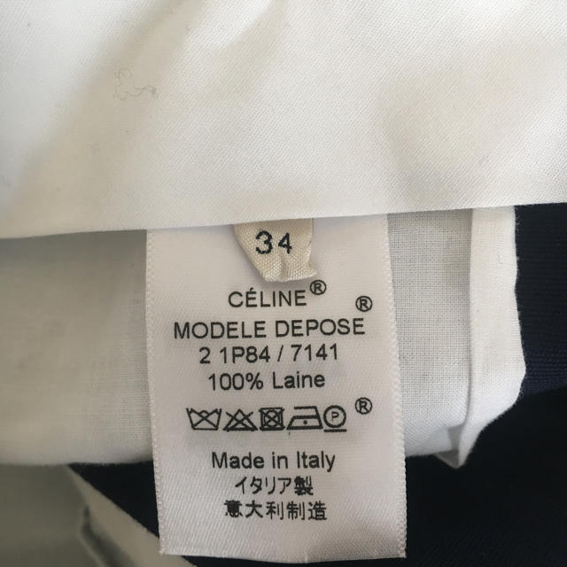 限定SALEHOT celine - yuki様専用セリーヌ◇定番テーパードパンツ未