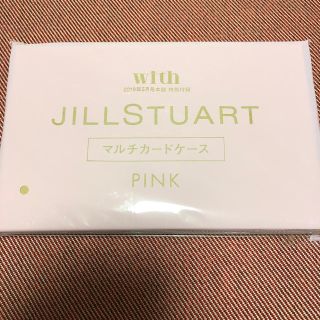 ジルスチュアート(JILLSTUART)のwith  5月号   付録(パスケース/IDカードホルダー)