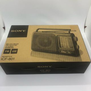 ソニー(SONY)の美品！SONY FM/AMポータブルラジオ ICF-801(ラジオ)