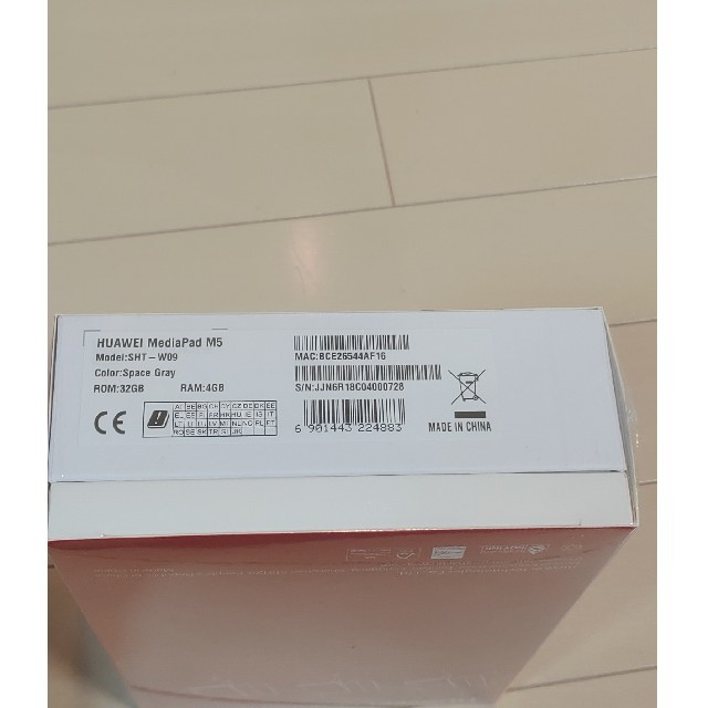 カラーMediaPad M5 LTEモデル SHT-AL09 Huawei タブレット