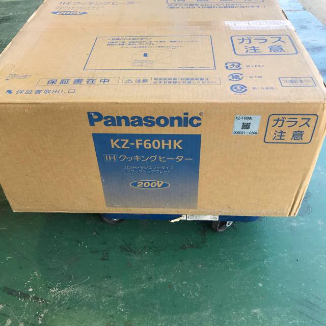 ★値下げ【新品未使用】Panasonic KZ-11BP IHクッキングヒーター