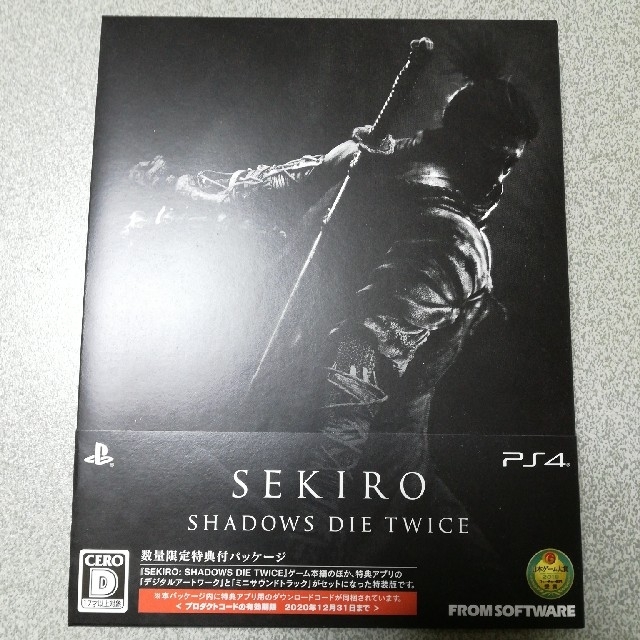 PlayStation4(プレイステーション4)のSEKIRO PS4 エンタメ/ホビーのゲームソフト/ゲーム機本体(家庭用ゲームソフト)の商品写真