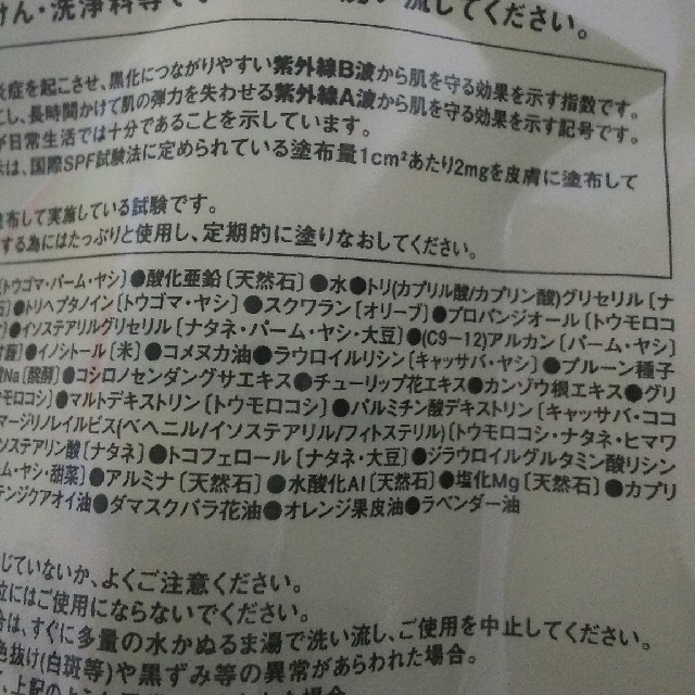 ドモホルンリンクル(ドモホルンリンクル)のﾄﾞﾓﾎﾙﾝﾘﾝｸﾙ コスメ/美容のスキンケア/基礎化粧品(その他)の商品写真