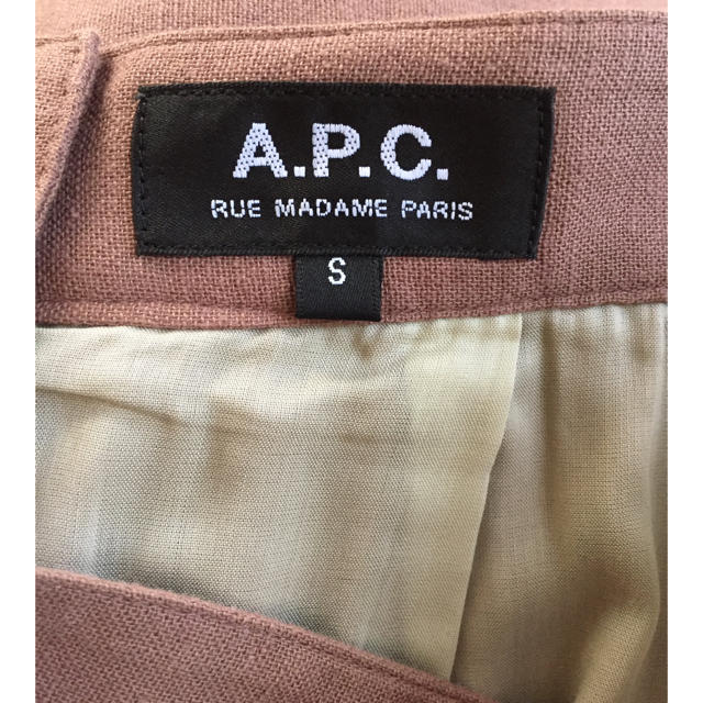 A.P.C(アーペーセー)のA.P.C. スカート レディースのスカート(ひざ丈スカート)の商品写真