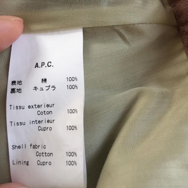 A.P.C(アーペーセー)のA.P.C. スカート レディースのスカート(ひざ丈スカート)の商品写真