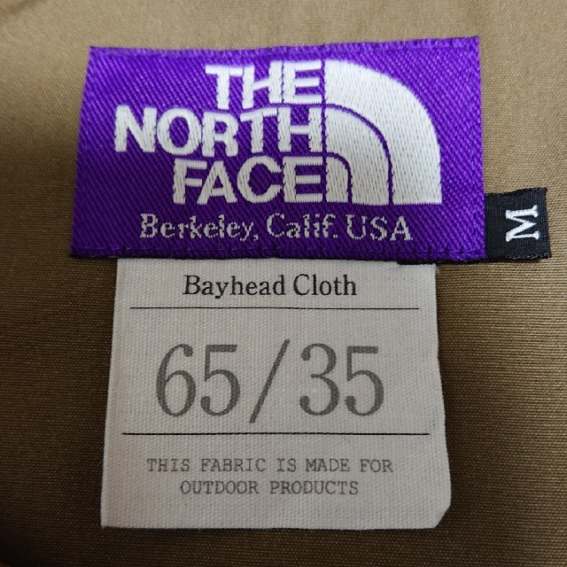 THE NORTH FACE(ザノースフェイス)のノースフェイスパープルレーベル wind jammer parka メンズのジャケット/アウター(マウンテンパーカー)の商品写真
