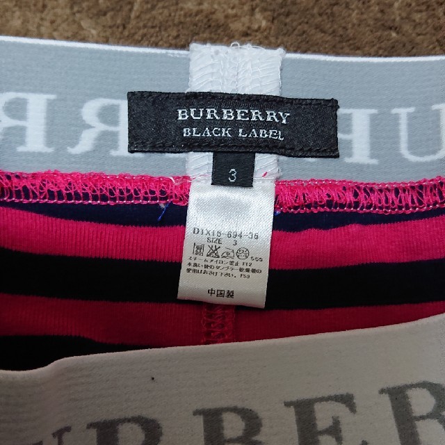 BURBERRY BLACK LABEL(バーバリーブラックレーベル)のBURBERRYメンズ メンズのパンツ(その他)の商品写真