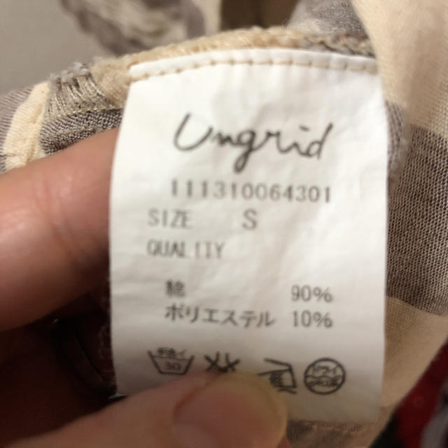 Ungrid(アングリッド)の専用です！ レディースのトップス(カーディガン)の商品写真