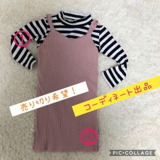 フタフタ(futafuta)の【売り切り希望】長袖ボーダーxピンクワンピ 女児95〜100cm(ワンピース)