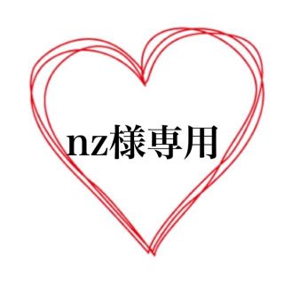 nz様専用(トートバッグ)