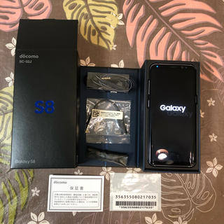 ギャラクシー(galaxxxy)のGalaxy S8 SC-02J Orchid Gray SIMロック解除済み(スマートフォン本体)