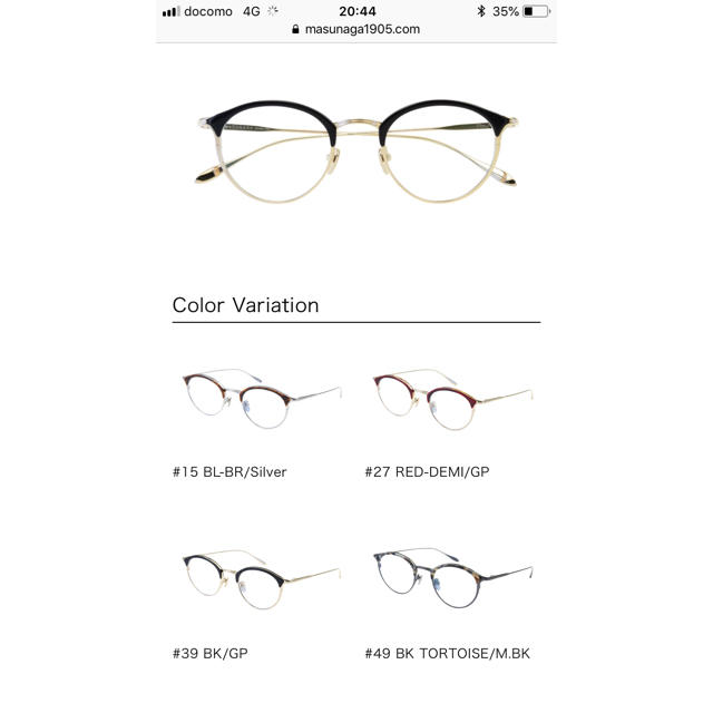 999.9(フォーナインズ)の増永眼鏡 masunaga coco メンズのファッション小物(サングラス/メガネ)の商品写真