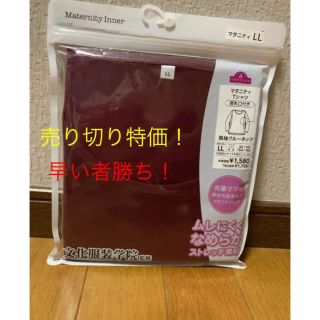 [新品]マタニティ 長袖 クルーネック  L Lサイズ 授乳口付き(マタニティトップス)