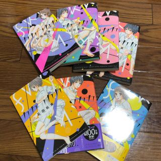 カカフカカ  1〜7巻セット(少女漫画)