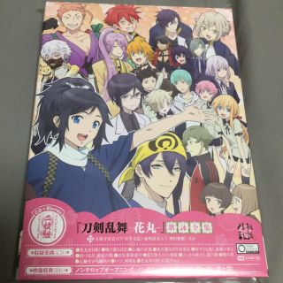 ディーエムエム(DMM)の刀剣乱舞 花丸 歌詠全集  CD BD 2枚組  (アニメ)