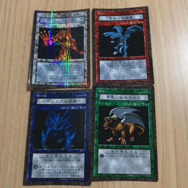 遊戯王 - 遊戯王 ダンジョンダイスモンスターズカード4枚の通販 遊戯王 - 遊戯王 ダンジョンダイスモンスターズカード4枚の通販