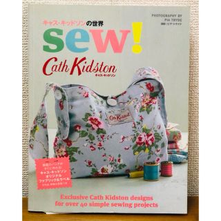 キャスキッドソン(Cath Kidston)の【ＲＡＫＡ様専用】キャスキッドソン ハンドメイド本 他に3点(趣味/スポーツ/実用)