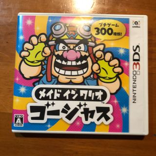 ニンテンドー3DS(ニンテンドー3DS)のメイドインワリオ ゴージャス(携帯用ゲームソフト)