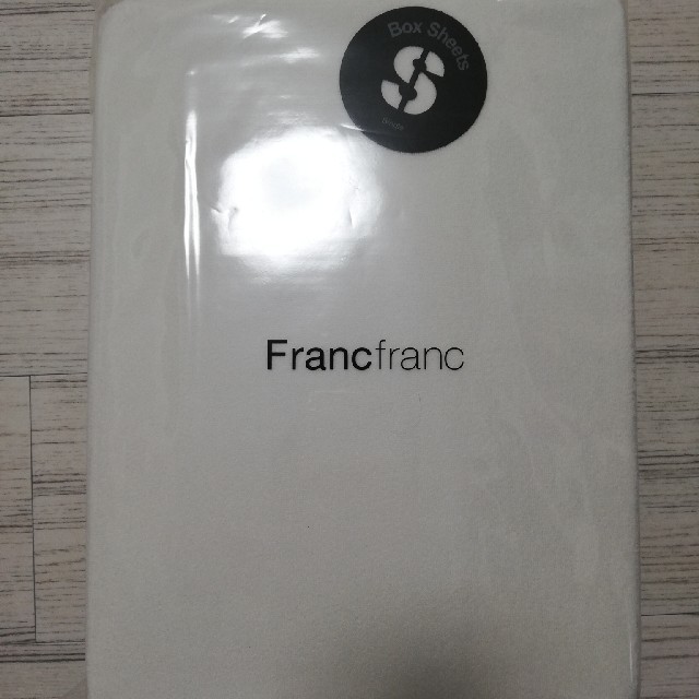 Francfranc　ベッドカバー