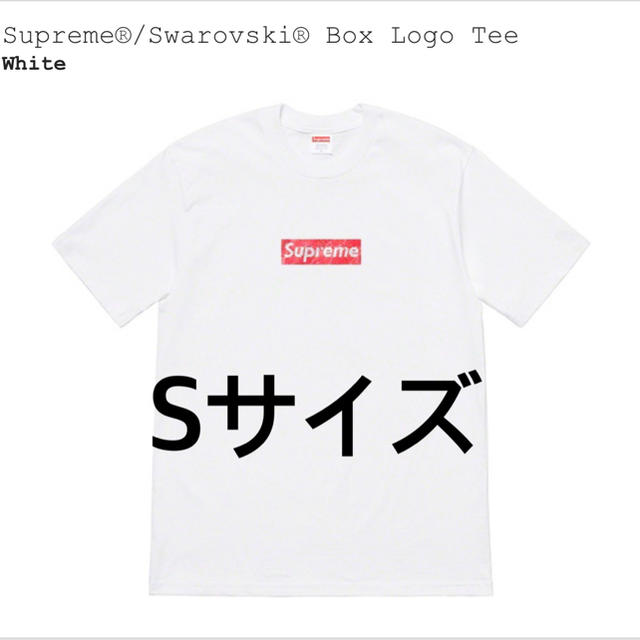 Supreme Swarovski Box Logo Tee