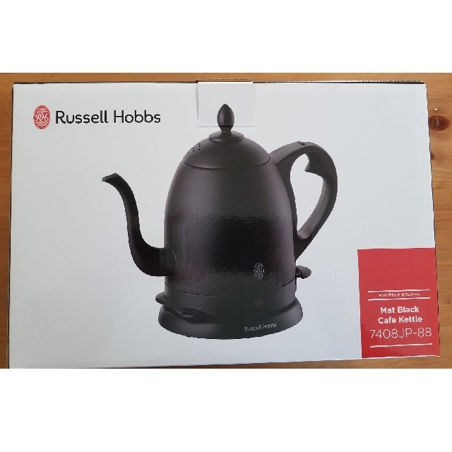 Russell Hobbs/ラッセルホブス カフェケトル 0.8L　新品未開封ステンレスポリプロピレン