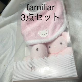 ファミリア(familiar)の■familiar  新品未使用  ギフトボックス入り(その他)