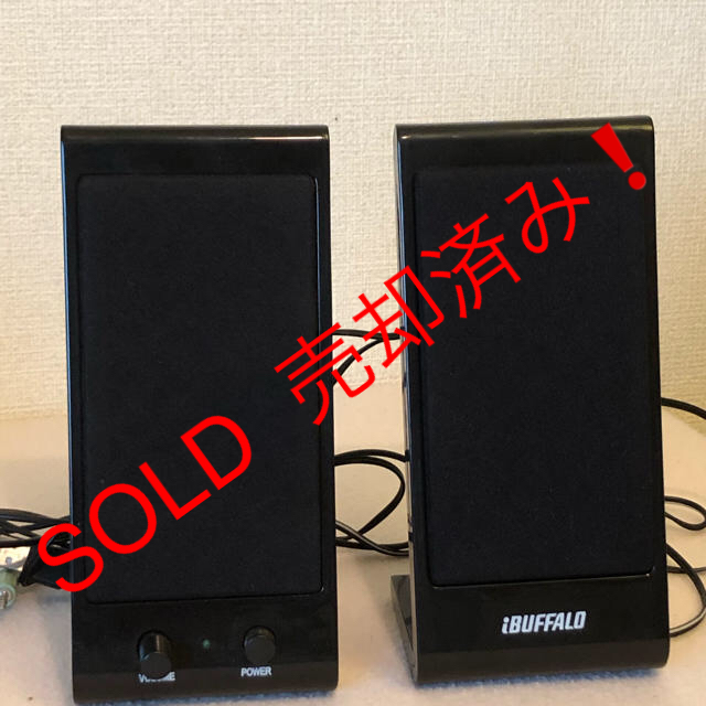 SOLD 売却済❗️