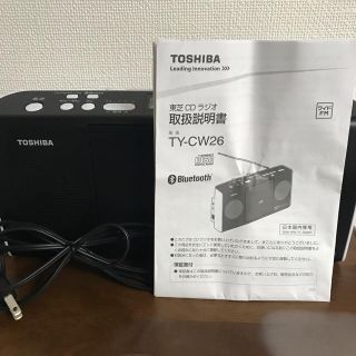 トウシバ(東芝)のBluetooth機能付きCDラジカセ TY-CW26(ポータブルプレーヤー)