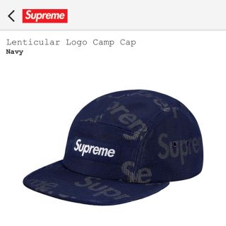 シュプリーム(Supreme)のSupreme キャップ ネイビー(キャップ)