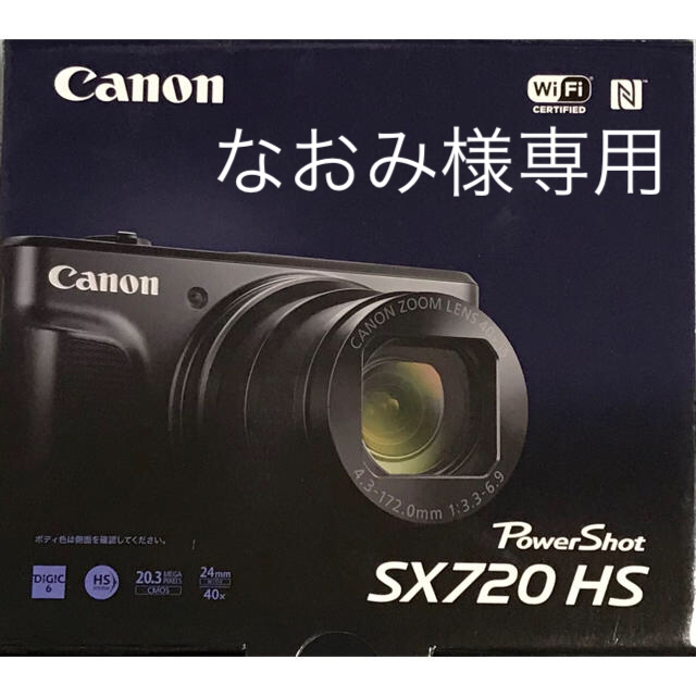 スマホ/家電/カメラCanon PowerShot SX720 HS ブラック