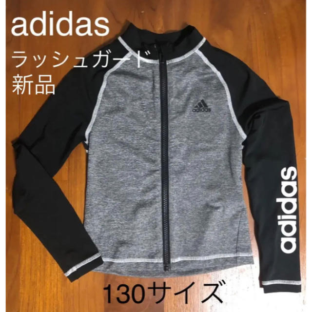 adidas(アディダス)のadidas アディダス スイミング ジュニア キッズ ラッシュガード 長袖 キッズ/ベビー/マタニティのキッズ服男の子用(90cm~)(水着)の商品写真