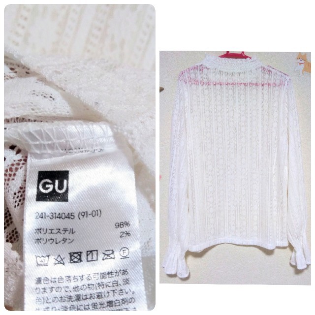 GU(ジーユー)の新品 未使用 GU レースフリルネックT 白 花柄 プチプラのあやＬ  レディースのトップス(シャツ/ブラウス(長袖/七分))の商品写真